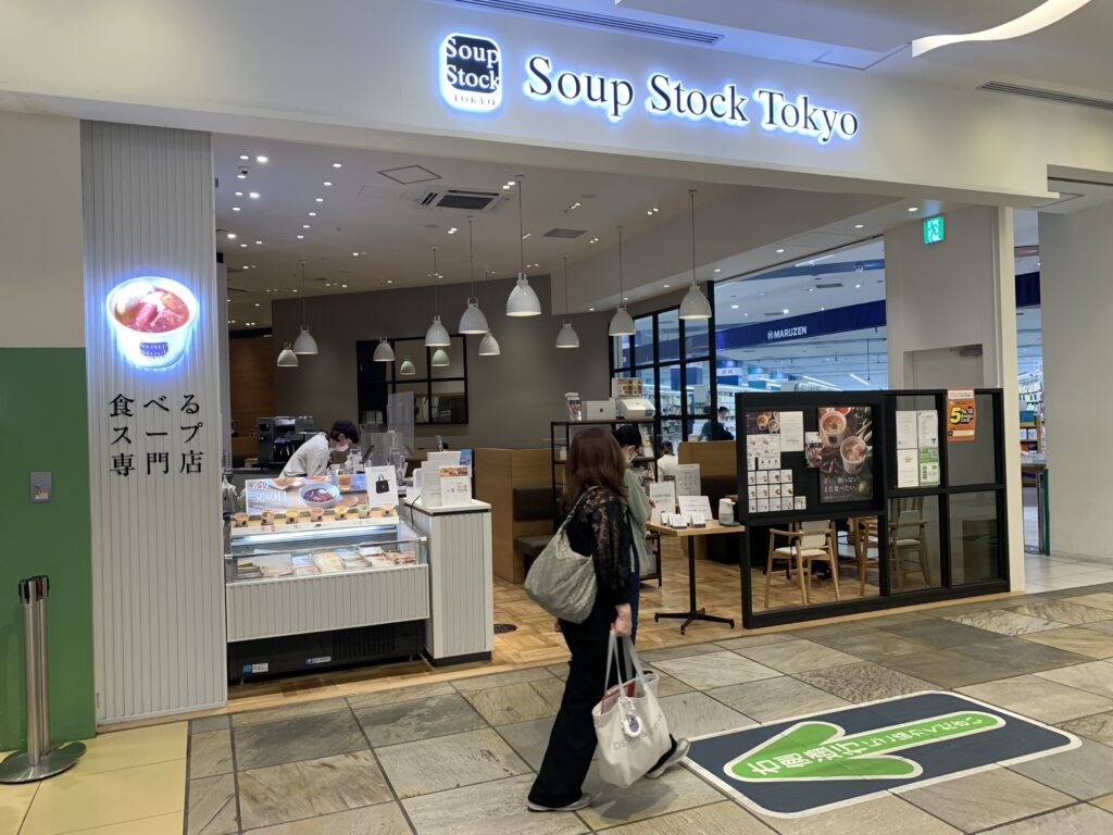 Soup Stock Tokyo（スープストックトウキョウ） ラゾーナ川崎店の入り口