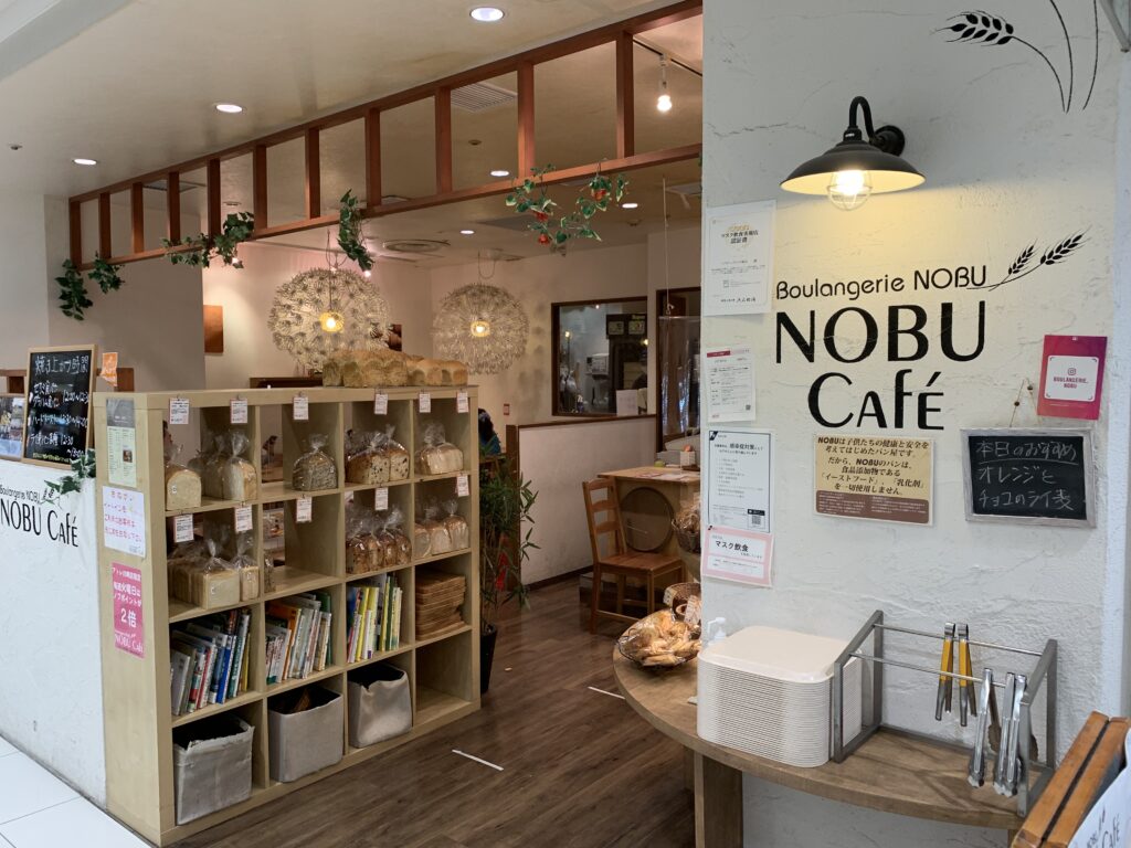 NOBU Cafeアトレ川崎店というパン屋さんの紹介